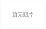临沧网架加工之几种常见网架的安装方法